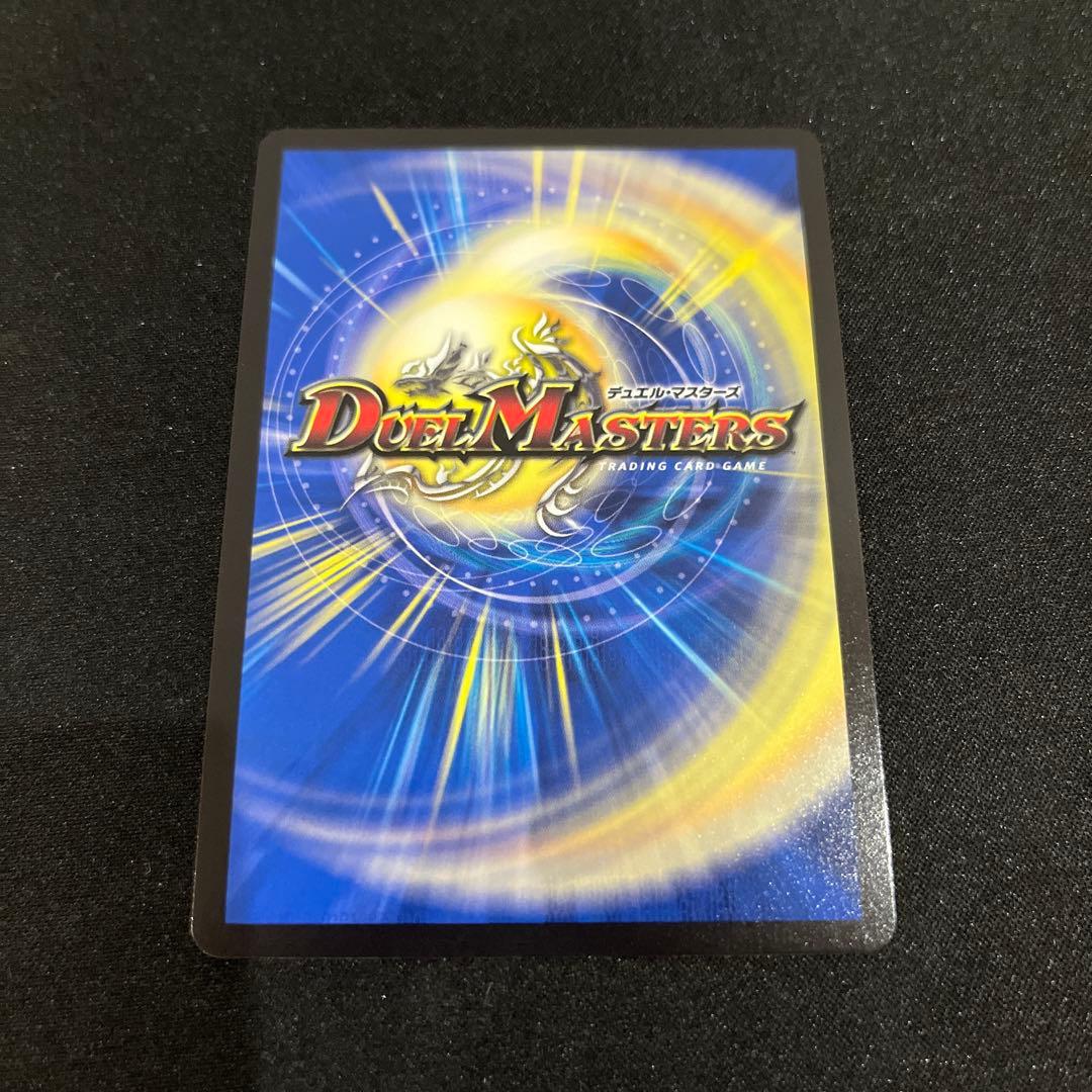 【デュエマ】　砕慄接続 グレイトフル・ベン グレイトフルベン 金トレジャー　3枚