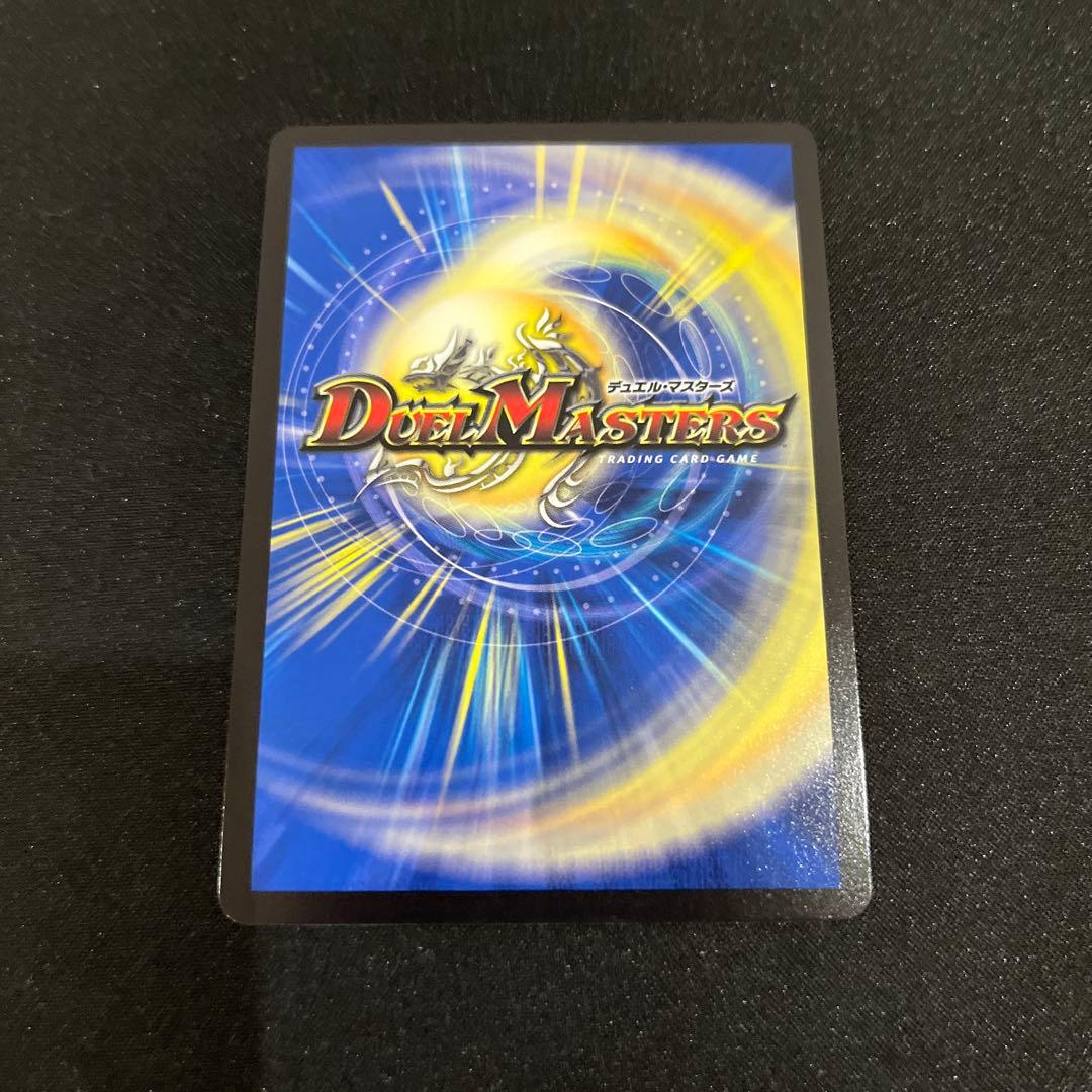 【デュエマ】　砕慄接続 グレイトフル・ベン グレイトフルベン 金トレジャー　3枚