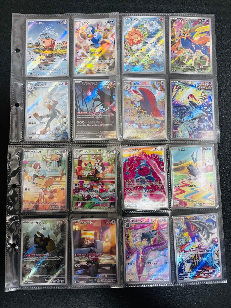 ポケモンカード ARまとめ売り約200枚