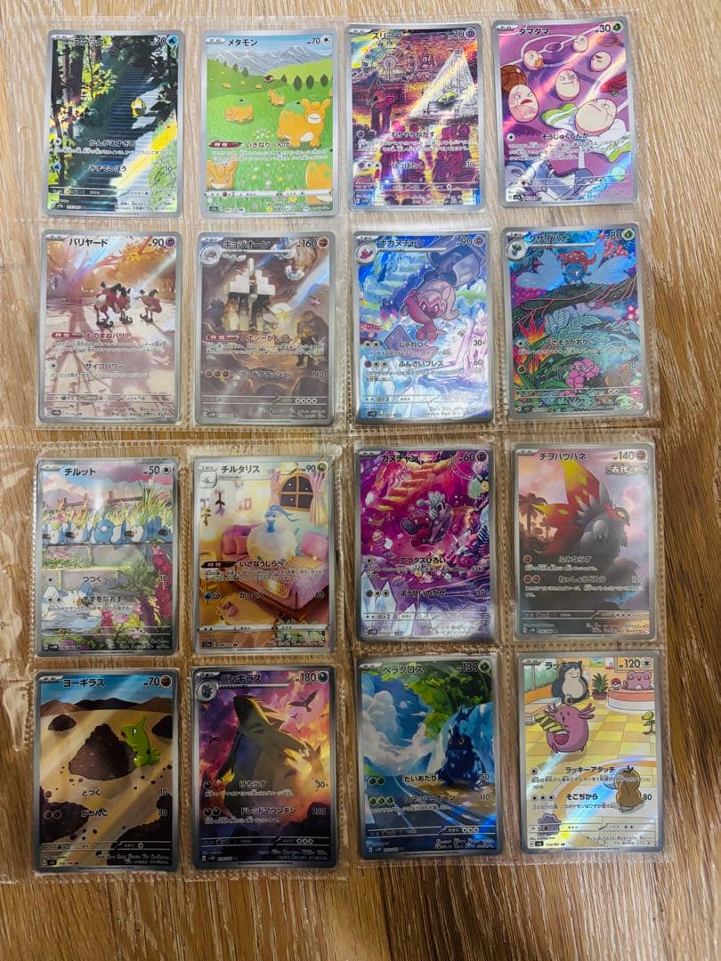 ポケモンカード ARまとめ売り約200枚