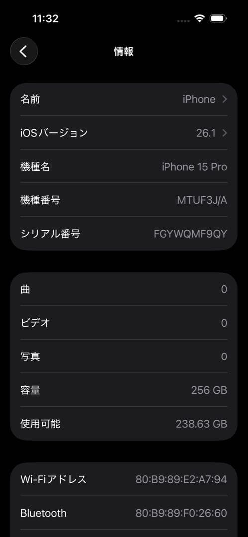 iPhone15Pro 256GBナチュラルチタニウム　おまけケース付
