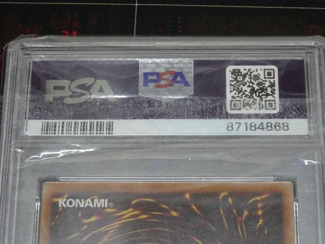 遊戯王 青眼の白龍 UR PSA10 2枚 連番 37-JY0516-12C