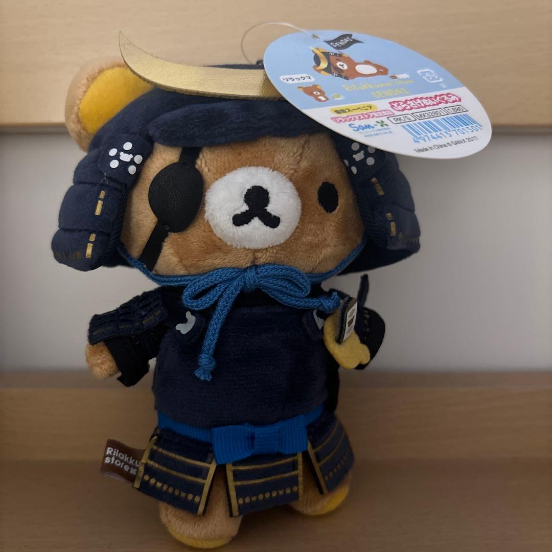 リラックマストア限定 あつめてぬいぐるみ 仙台 伊達政宗 サンエックス
