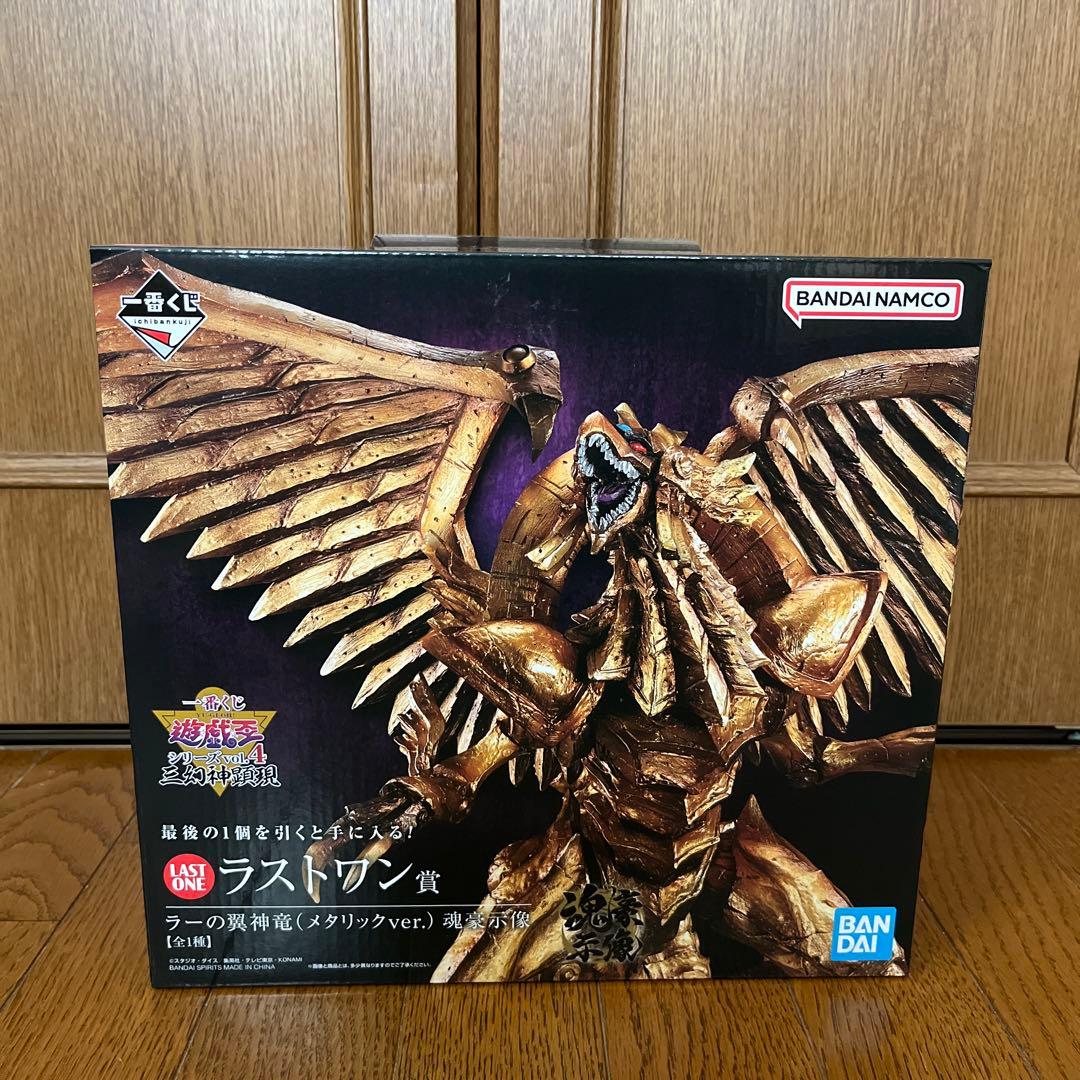 【未開封】一番くじ　遊戯王　フィギュアセット