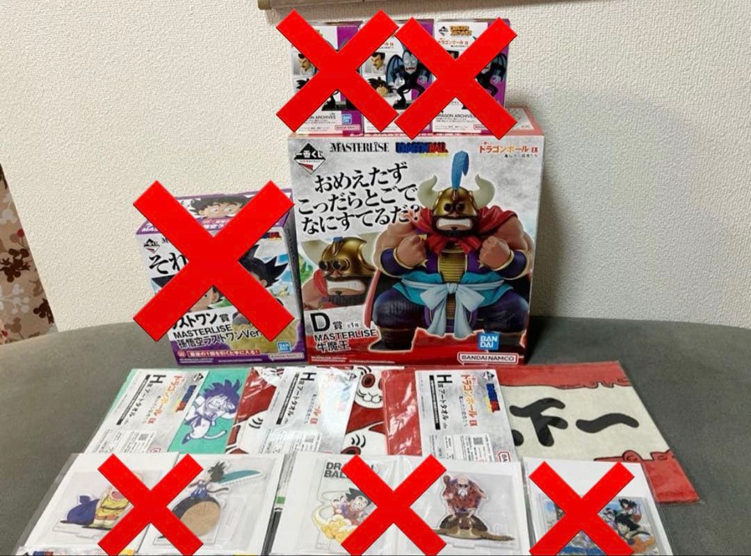 一番くじ ドラゴンボール 亀仙流 D賞 牛魔王 フィギュア ＋ F賞コンプリート