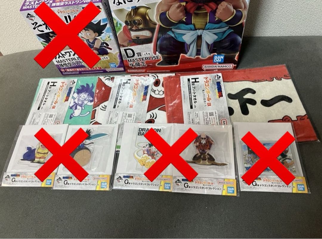 一番くじ ドラゴンボール 亀仙流 D賞 牛魔王 フィギュア ＋ F賞コンプリート