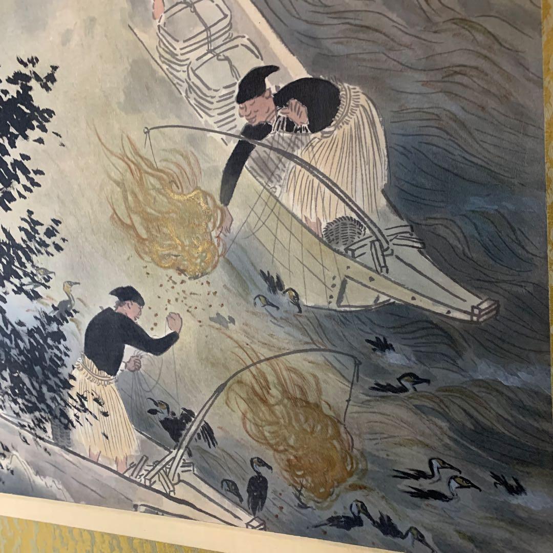 【珍品】鵜飼図 漁師の風景 掛軸 日本画