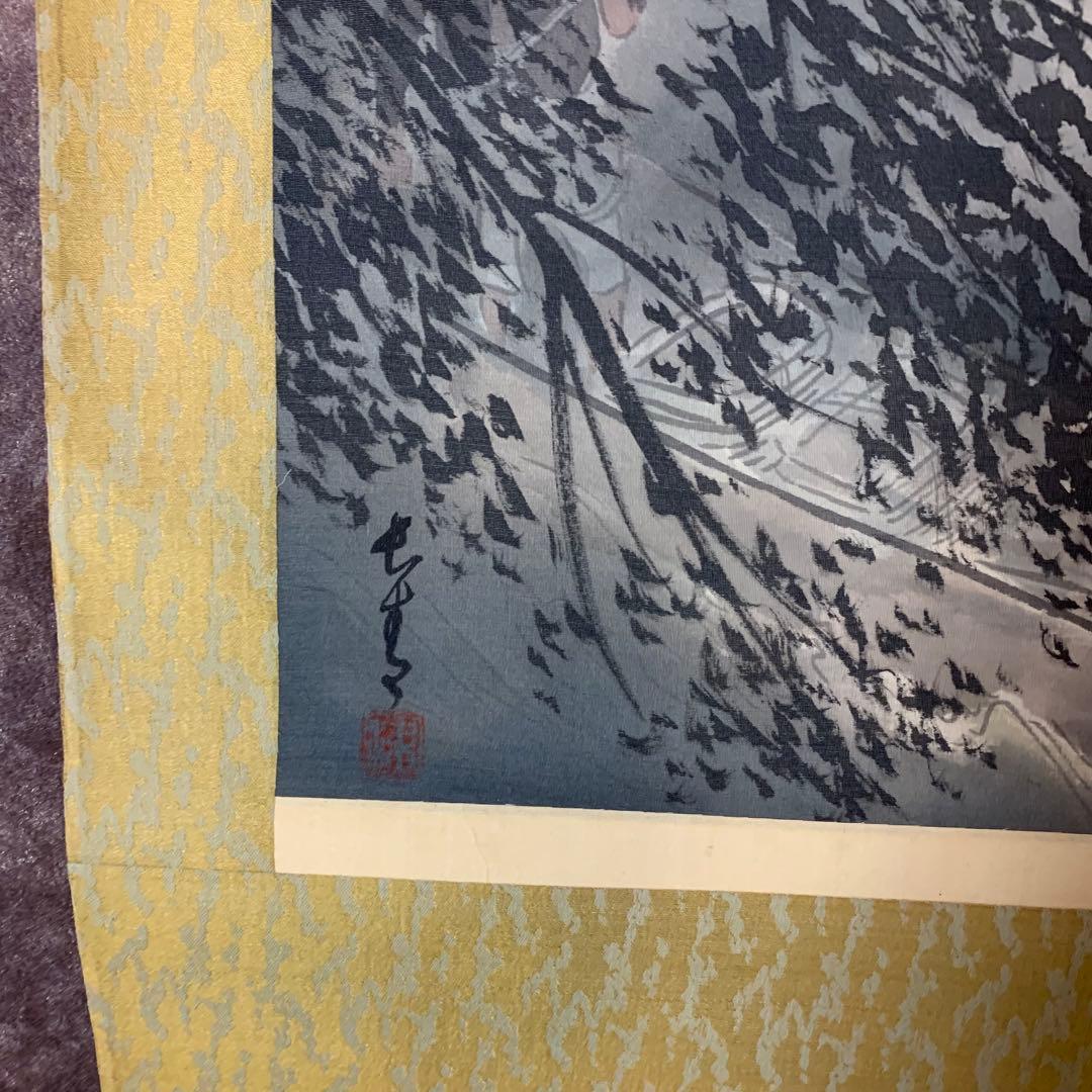 【珍品】鵜飼図 漁師の風景 掛軸 日本画