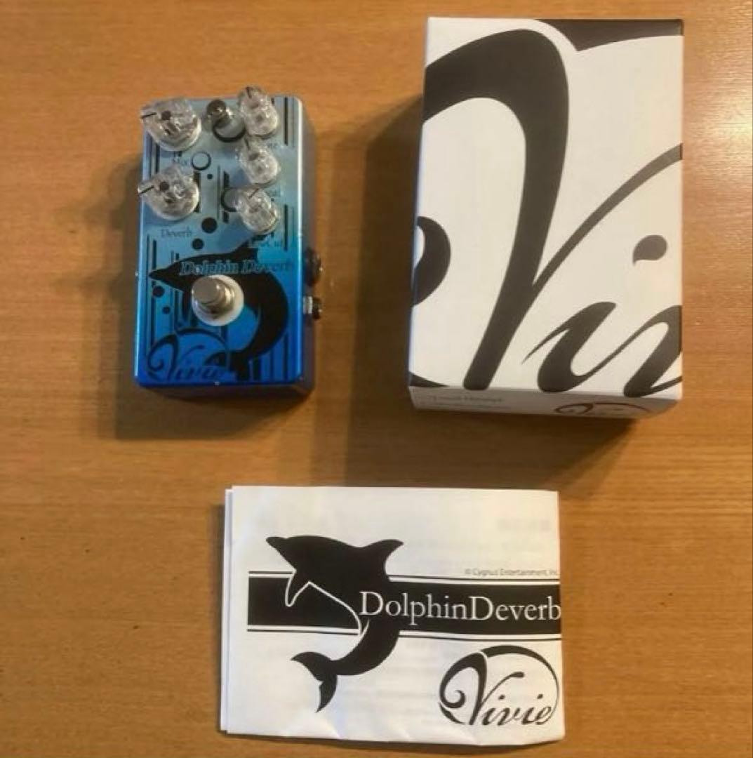 Vivie Dolphin Deverb 生産終了品