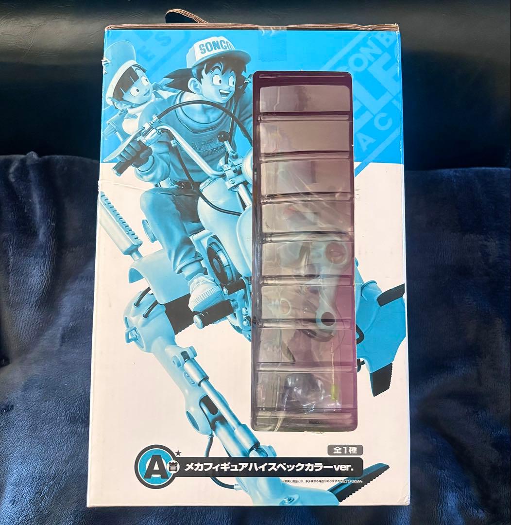 一番くじ　セレクトマシーンズ　A賞　メカフィギュア　ハイスペックカラー