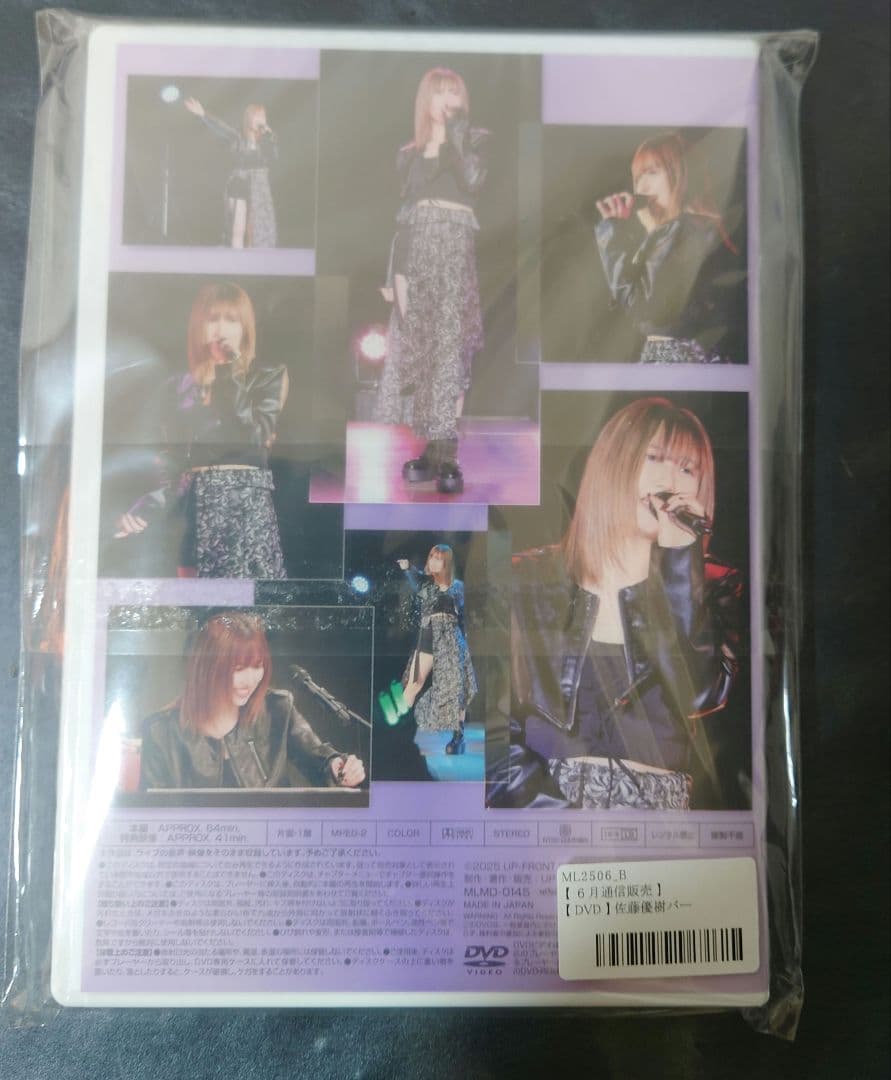 DVD 佐藤優樹バースデーイベント2025～Lumiere～ 2特典付き