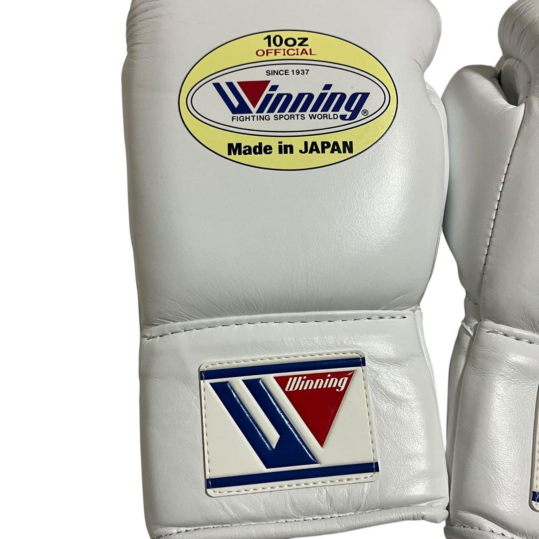 未使用品　ウイニング　ボクシング　グローブ　プロ試合用　10オンス　ひも式