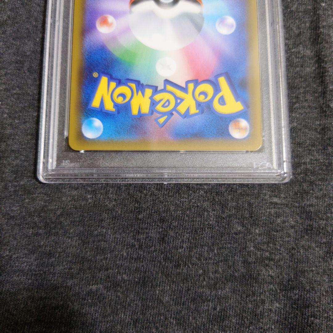 カプ・テテフgx UR psa10 カプテテフ　ウルトラシャイニー