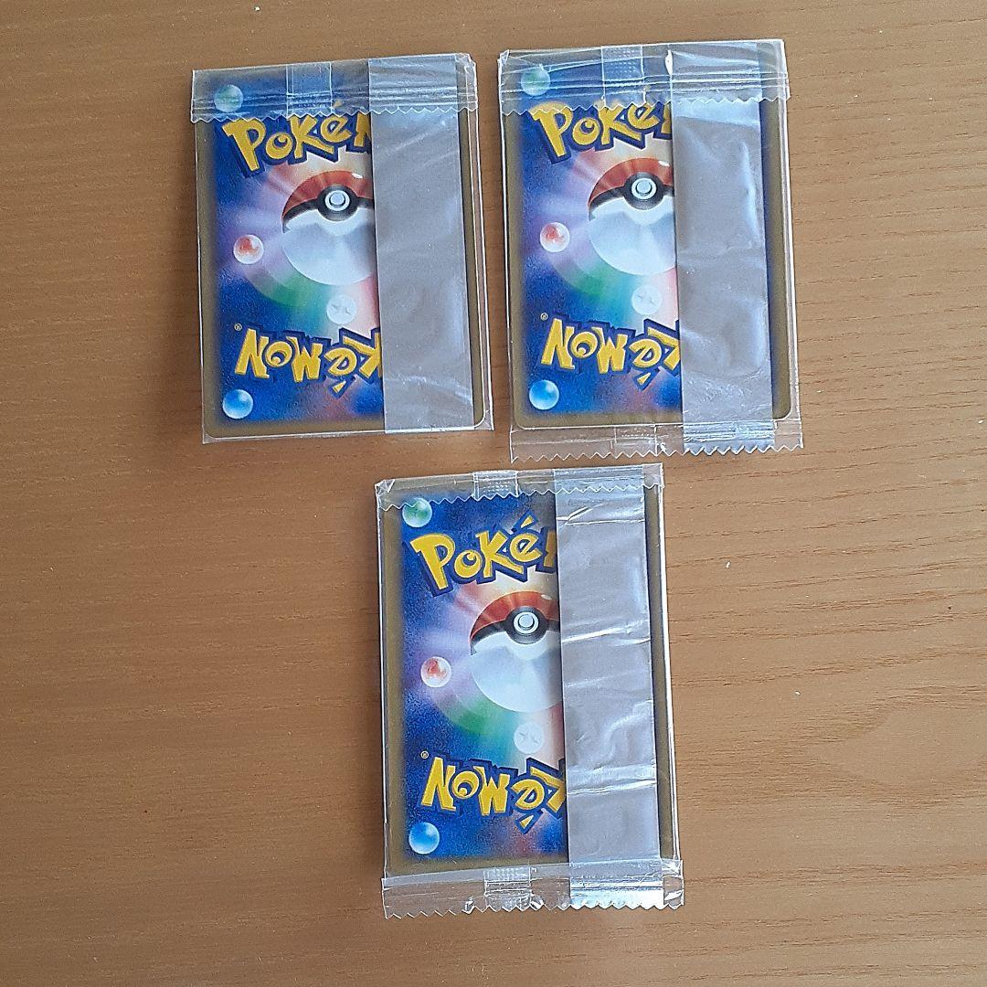 未開封　ポケモンカード　ヒトカゲ　リザード　リザードン