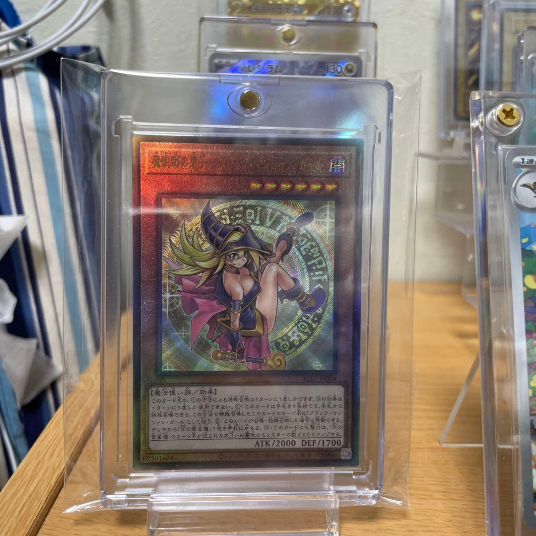 25thパックのブラックマジシャンガール