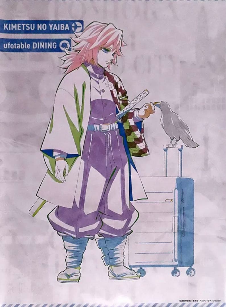 【美品】冨岡義勇 B2 ポスター 鬼滅 ワールドツアー 原画　ufotable