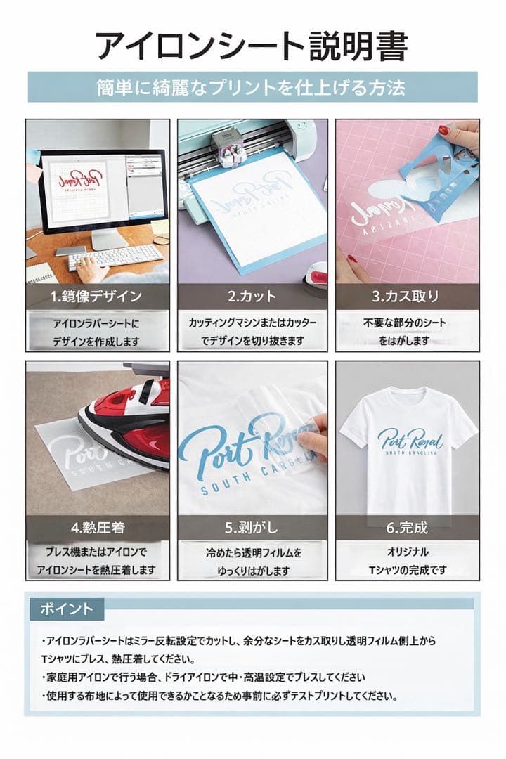 アイロンラバーシート（熱圧着）ロール　黒　1本