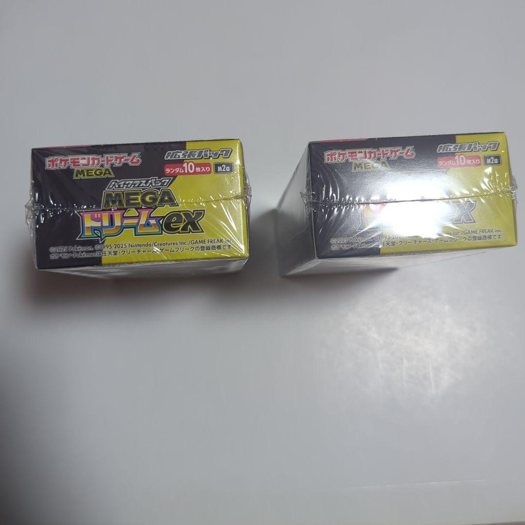 シュリンク付き ポケモンカードゲーム MEGAドリームEX 2box