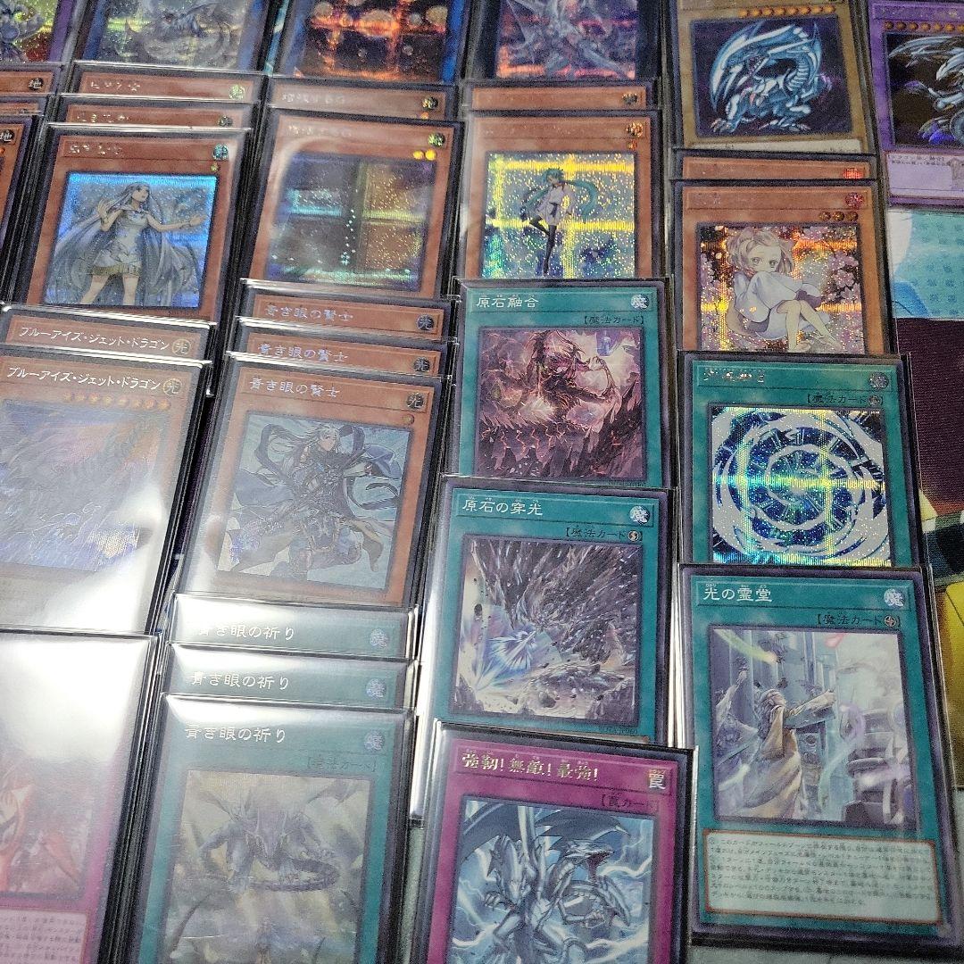 遊戯王 原石青眼デッキ