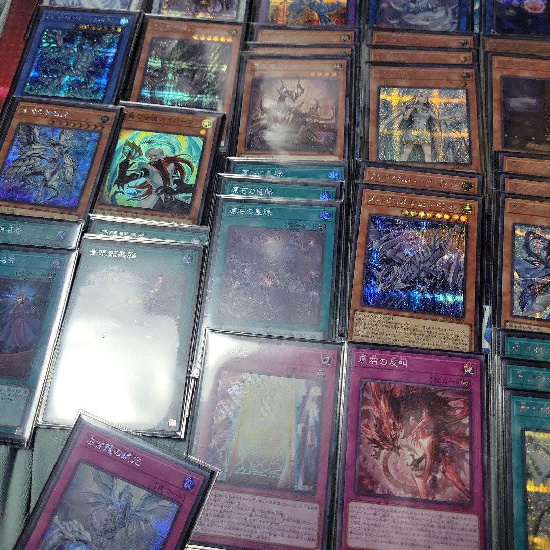 遊戯王 原石青眼デッキ