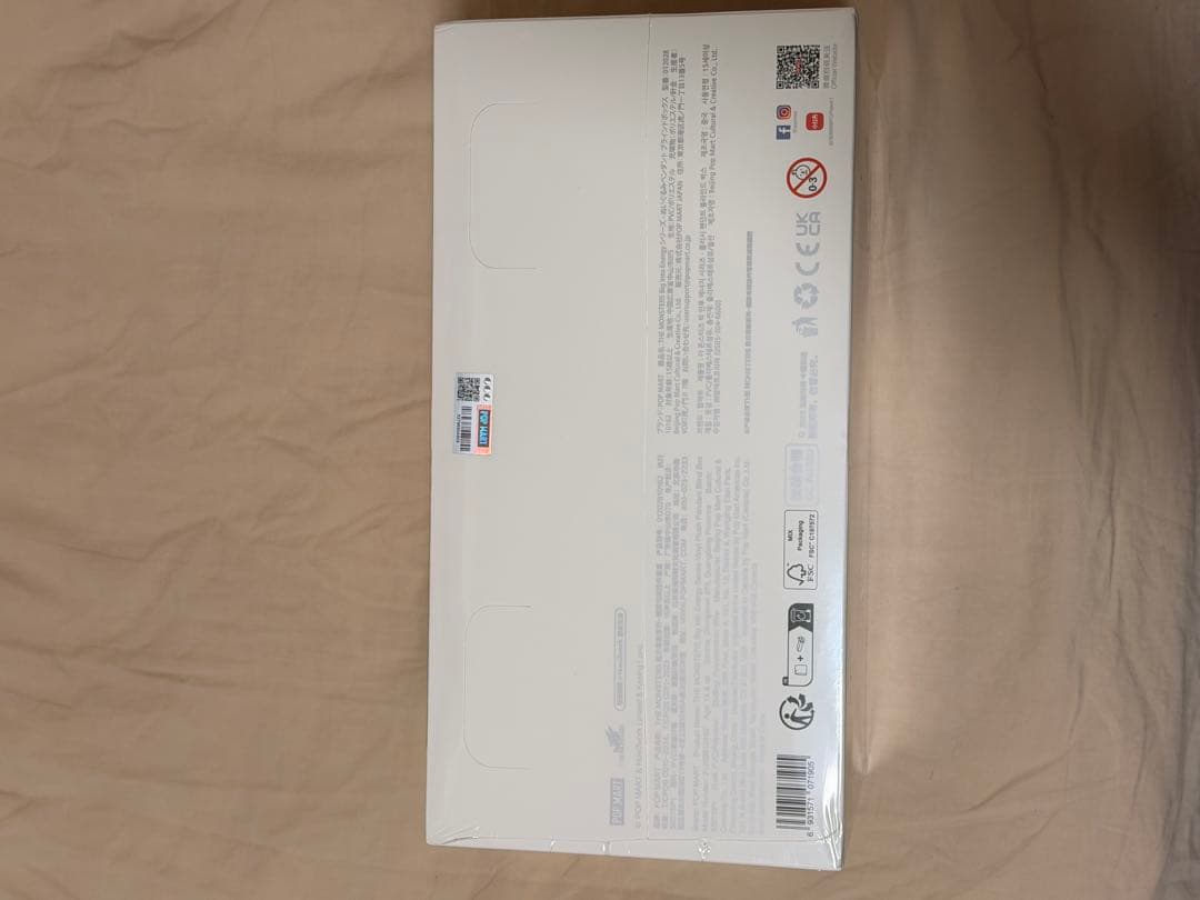 正規品 未開封 Big into Energy アソートボックス 3箱