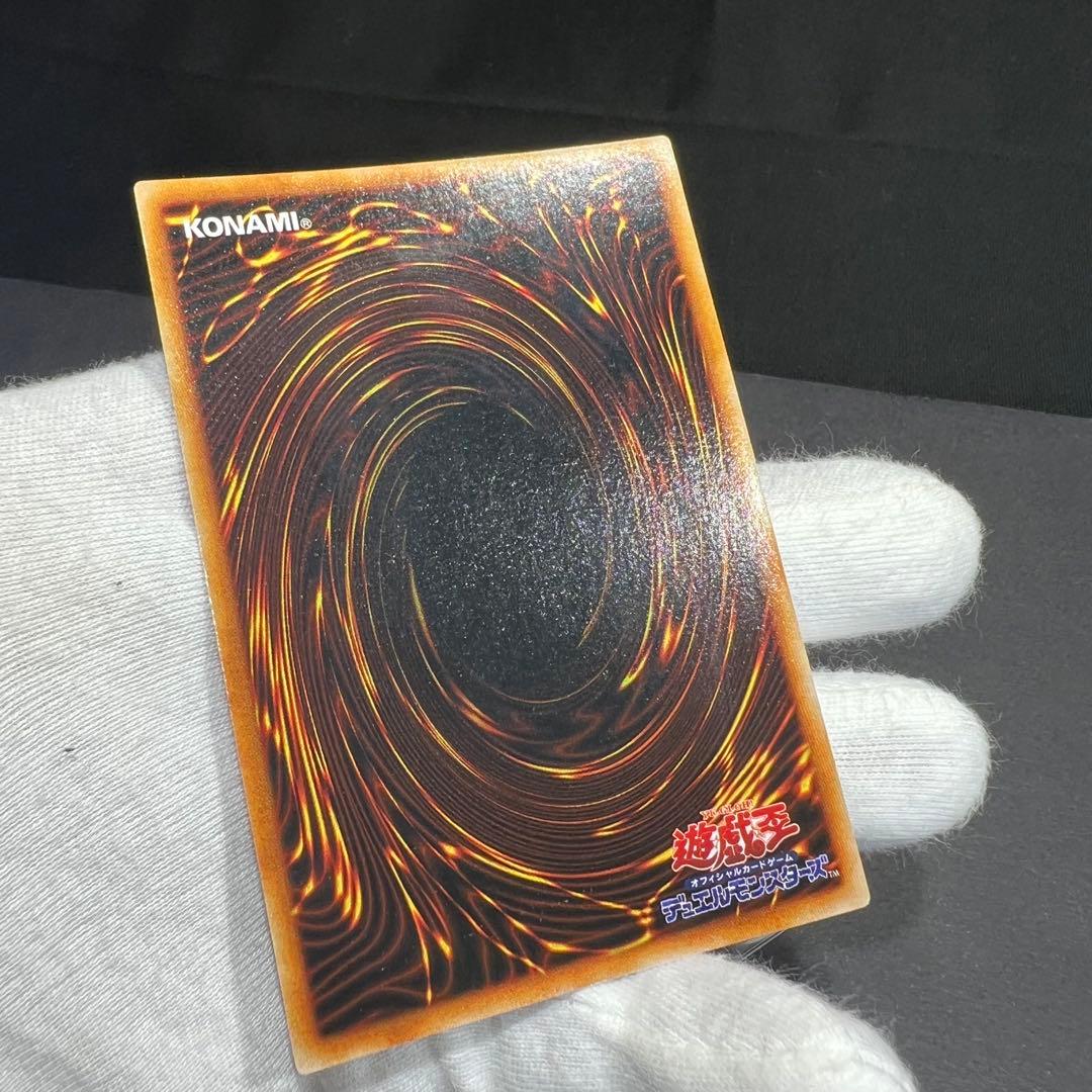 遊戯王OCG ヤランゾ