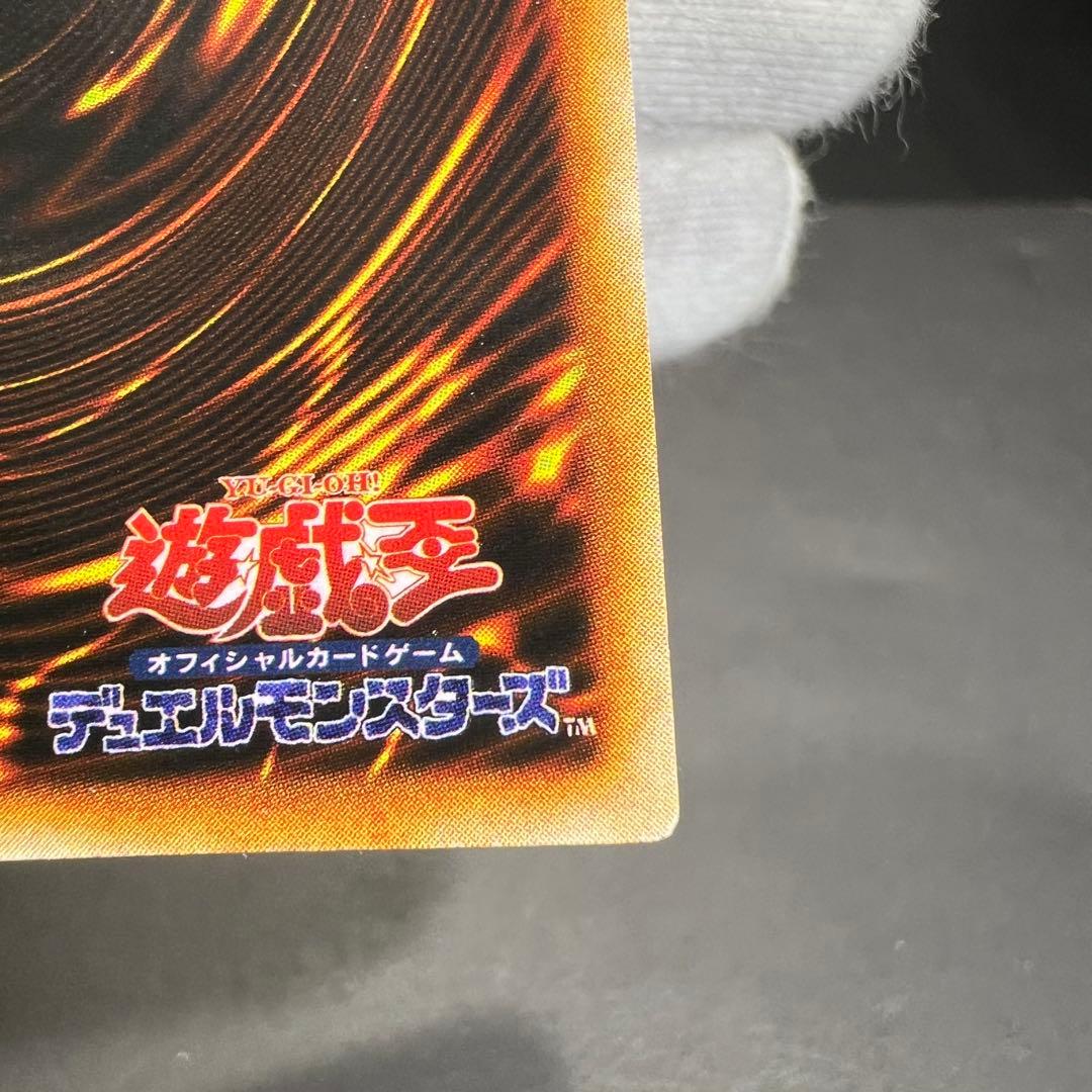遊戯王OCG ヤランゾ