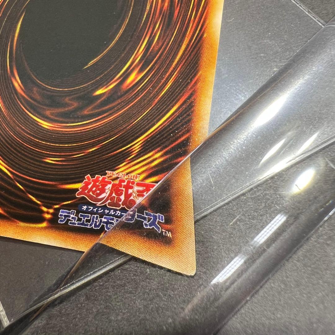 遊戯王OCG ヤランゾ