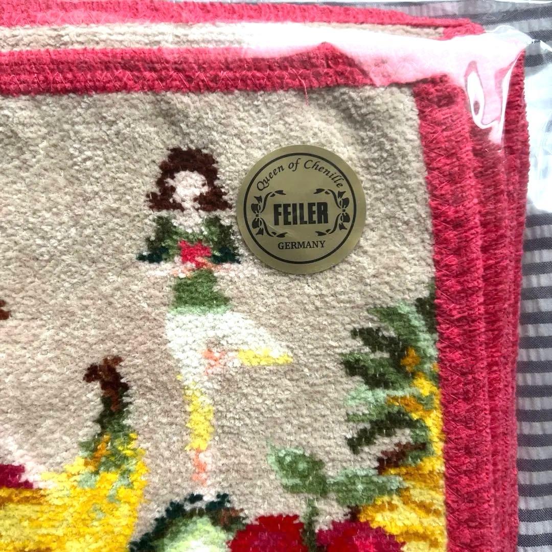 フェイラー 新品　スポーツタオル　ヨガガール　限定