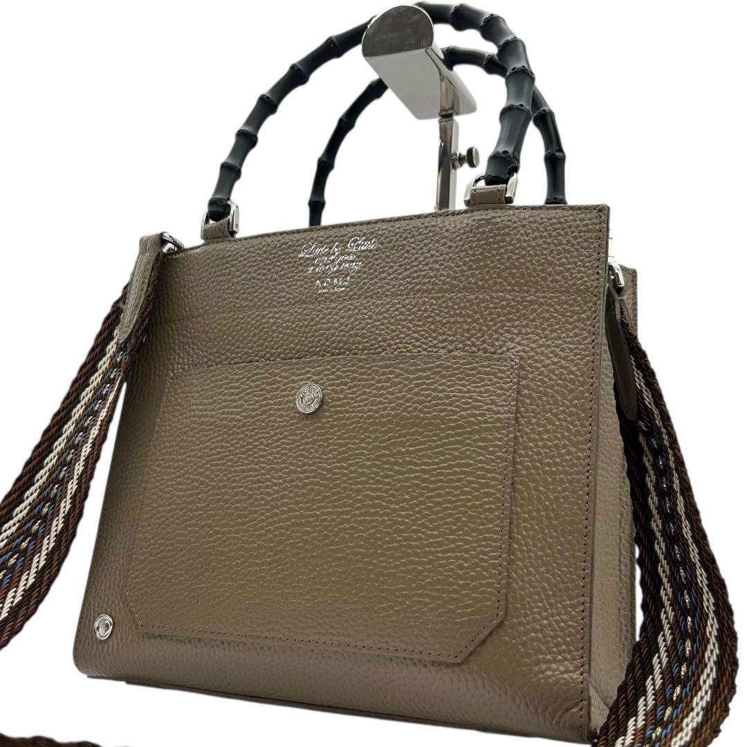 未使用　A.D.M.J　モーツァルト　ショルダーバッグ　2way　バンブー　ロゴ
