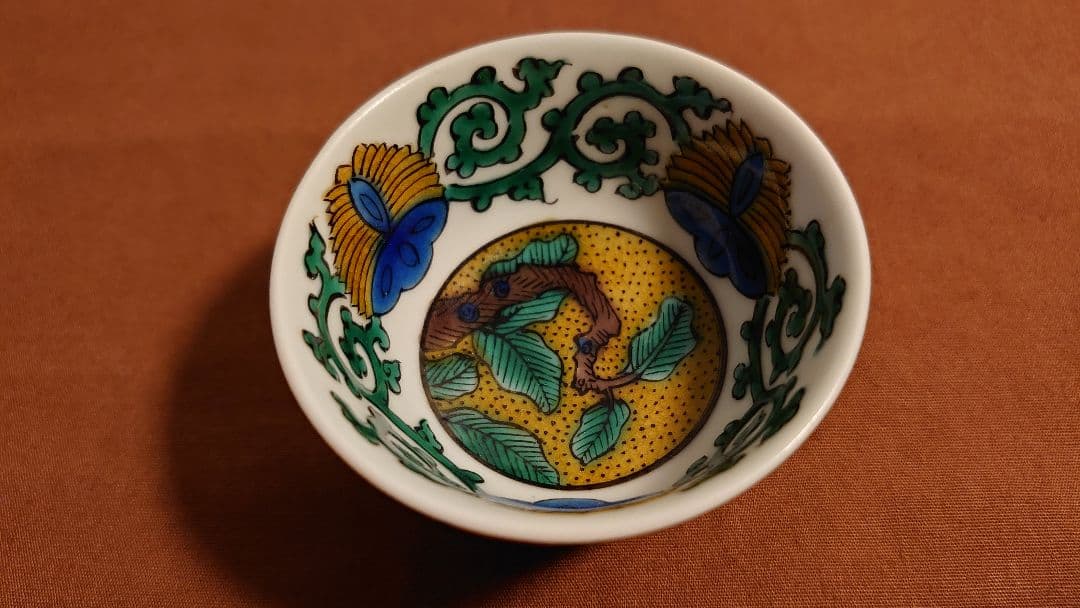 九谷焼　古九谷　初代八十吉　八十吉　青九谷　吉田屋　蔵出し　盃　１客