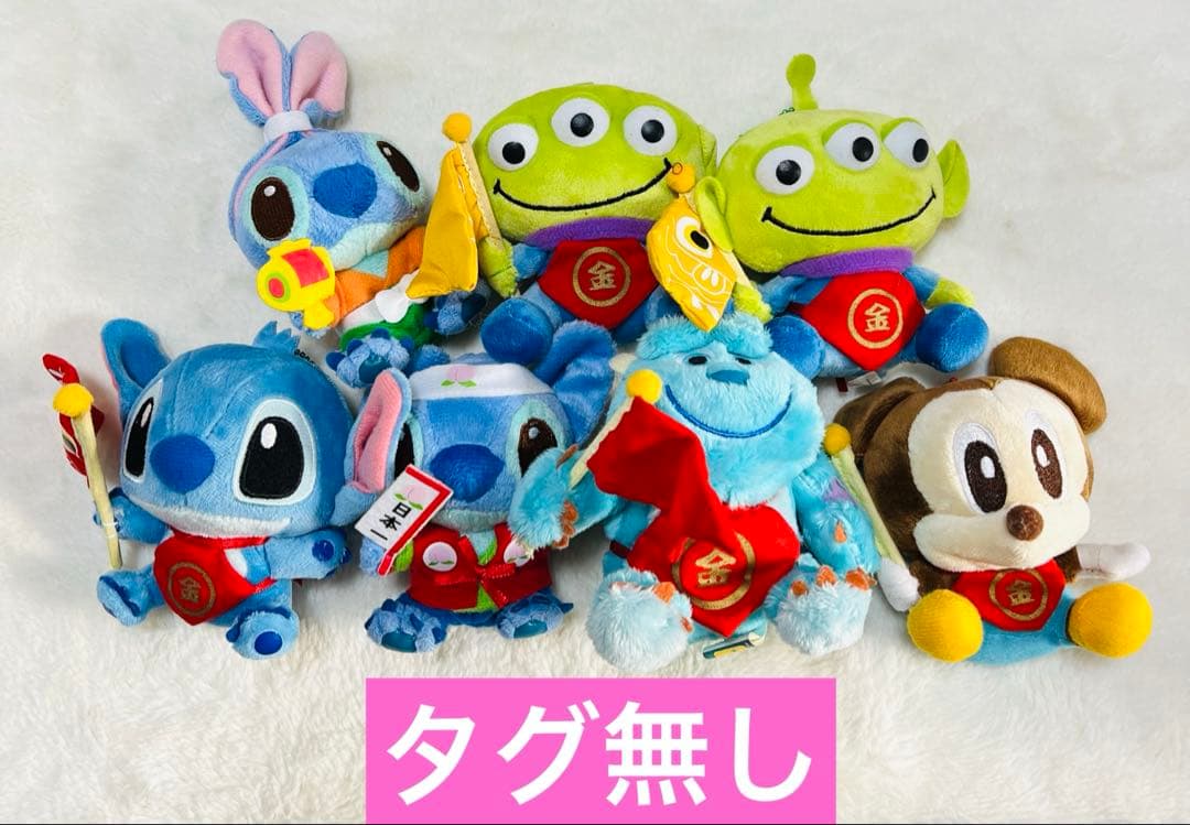 希少　レトロ　ディズニー　マスコット　まとめ売り