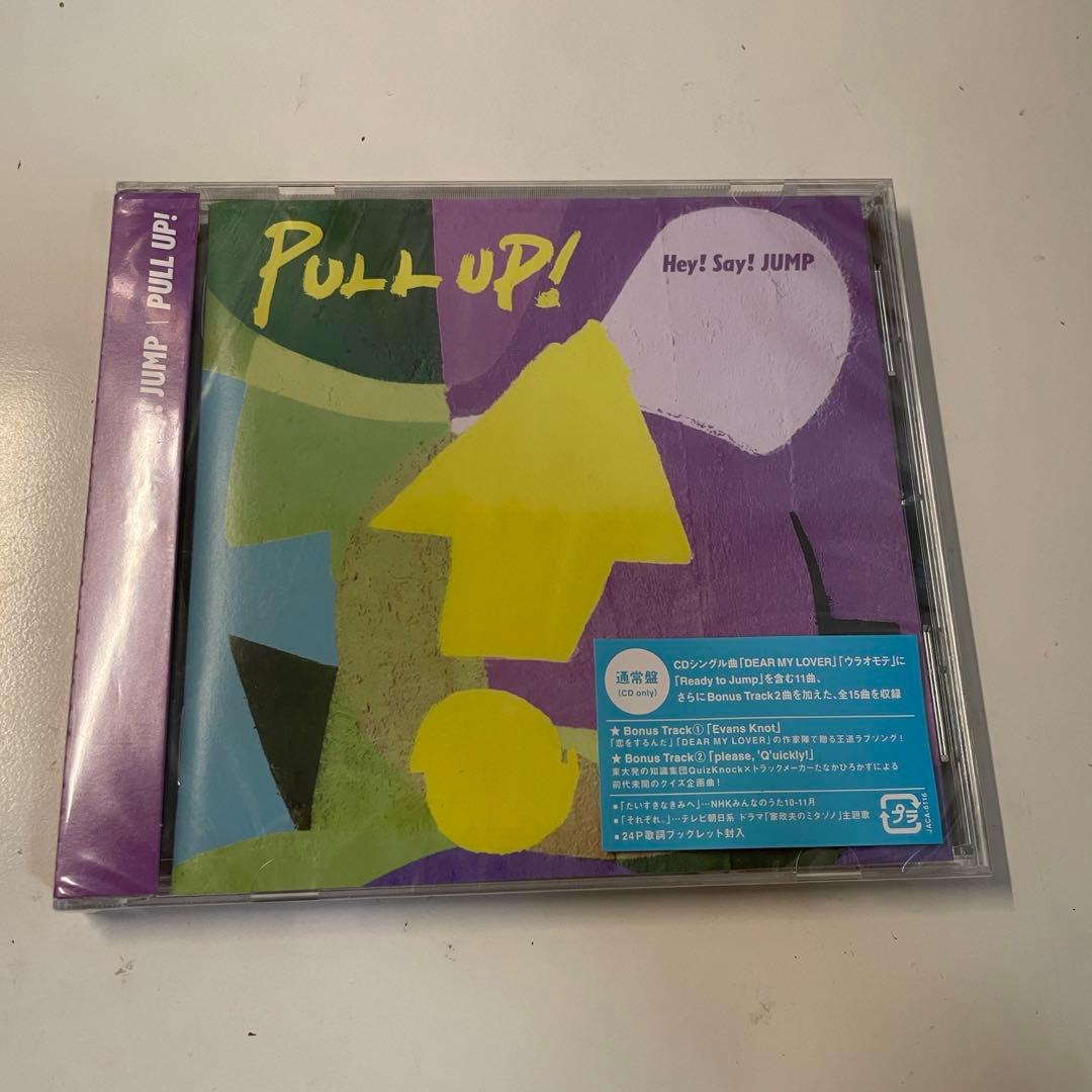 Hey! Say! JUMP グッズ