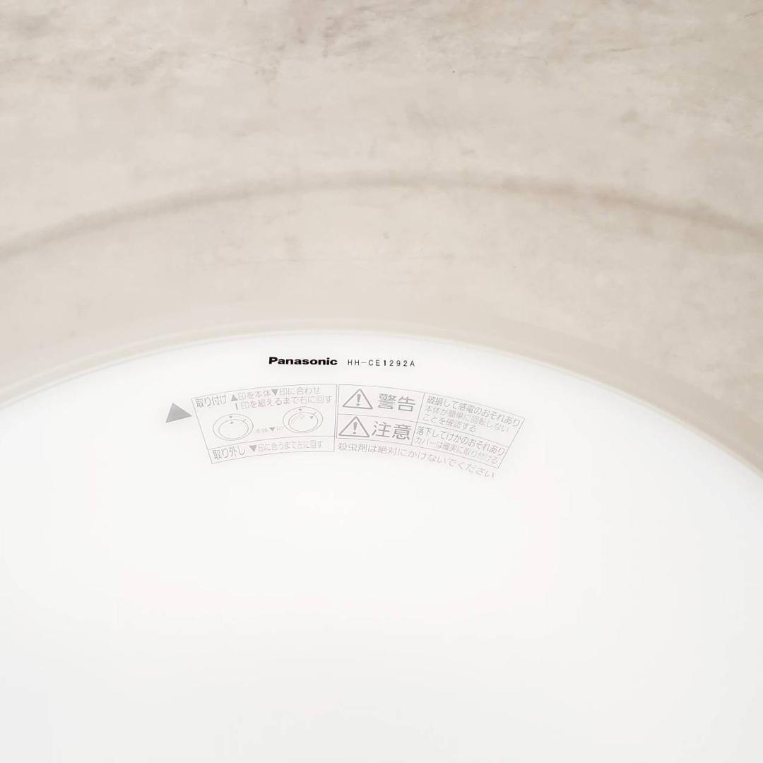 【良品】Panasonic LEDシーリングライト HH-CE1292A
