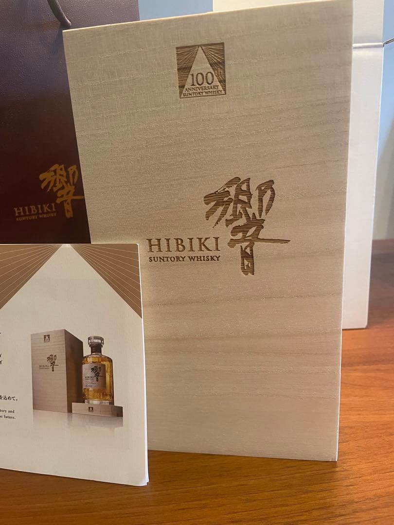 Hibiki 100周年記念ウイスキー 700ml