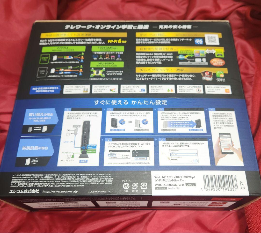 ELECOM Wi-Fi6 無線LANルーター WRC-X3200GST3-B