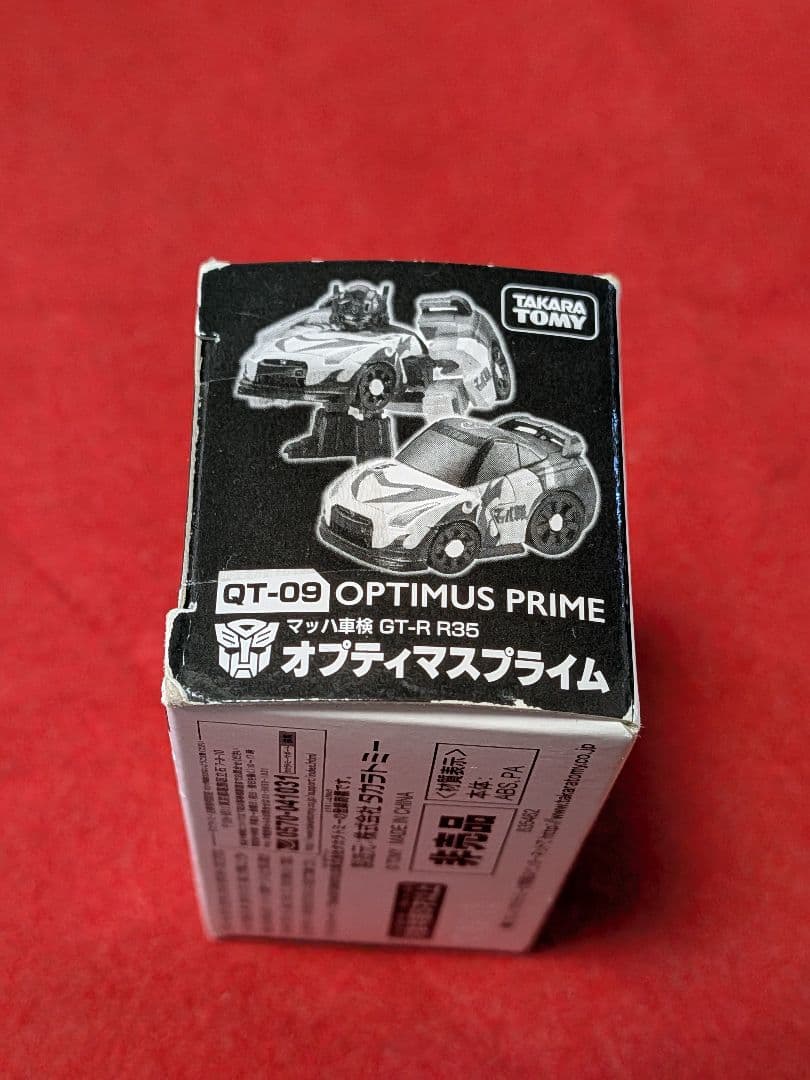 未開封　未使用品　タカラトミー QT-M オプティマスプライム