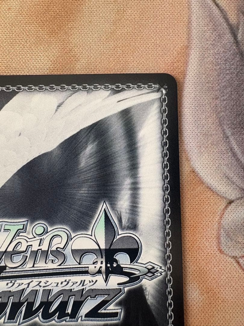 ヴァイスシュヴァルツ 勝利はあたしのためにある！　リナ SEC スレイヤーズ