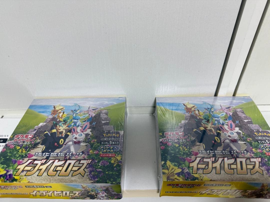 値引き可【シュリンク付き2BOX】イーブイヒーローズ ジャンク品