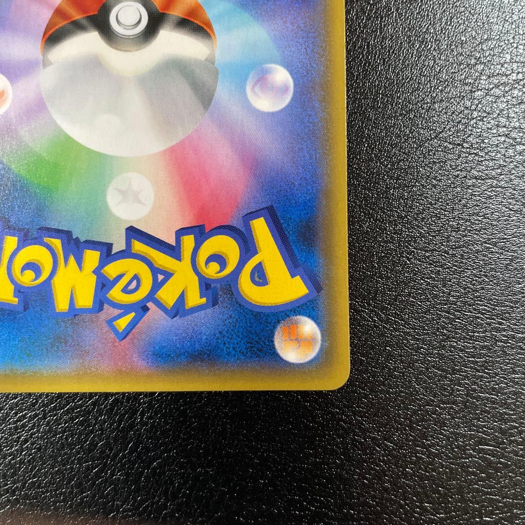 ファイヤー＆サンダー＆フリーザーGX SA SM10b スカイレジェンド