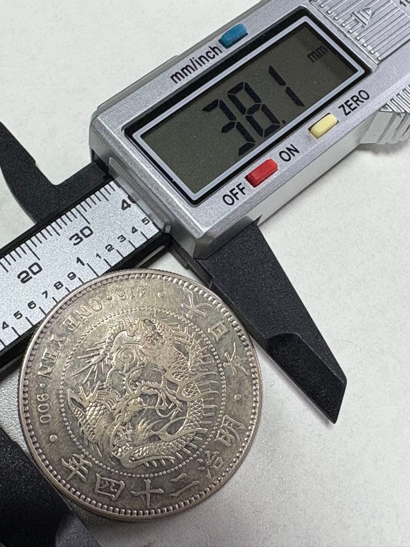 K*1様 【本物保証】一圓銀貨　丸銀左打　明治24年銘