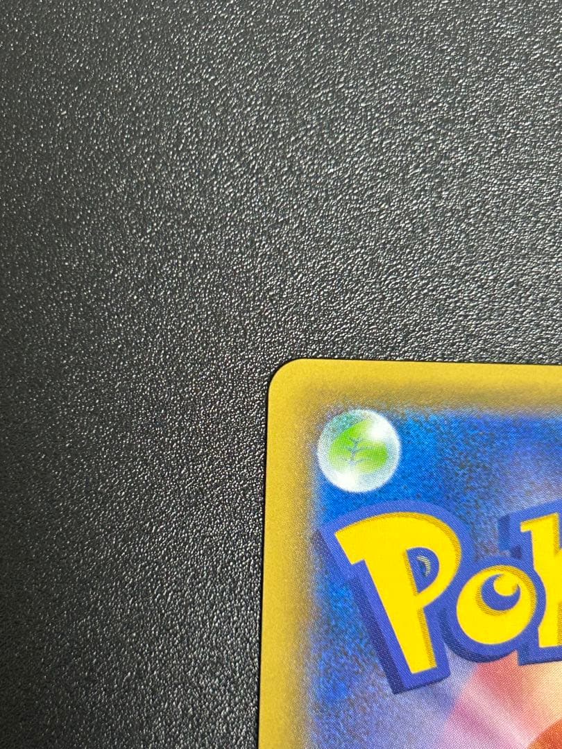 ポケモンカード バシャーモVMAX HR SA 086/070