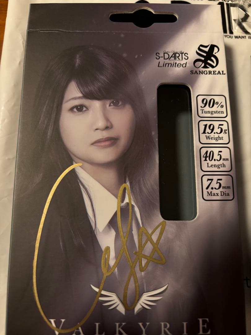 （値下げ交渉可）S-DARTS限定　VALKYRIE 坂口優希恵モデル