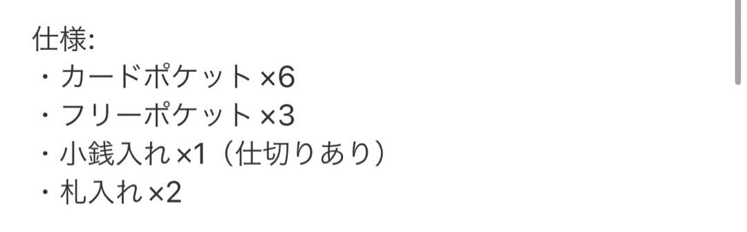 シビラ　シルクロ　二つ折り財布