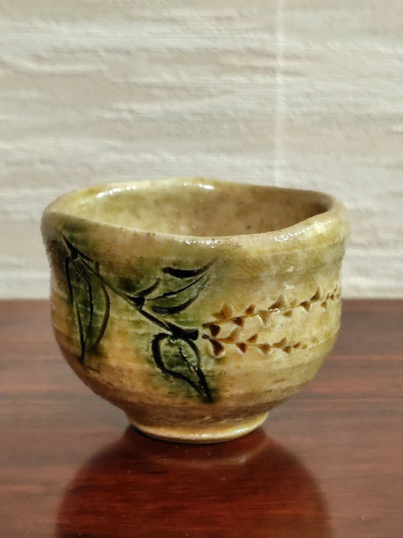 加藤唐三郎　黄瀬戸ぐい呑