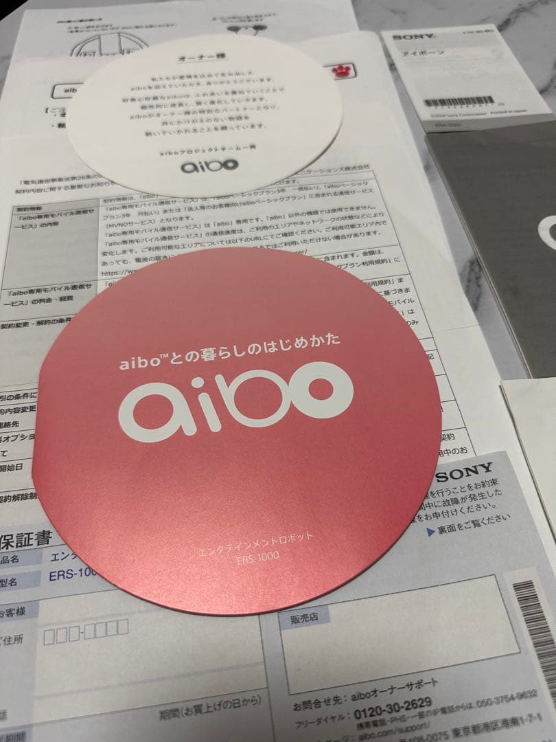 aibo & アクセサリー