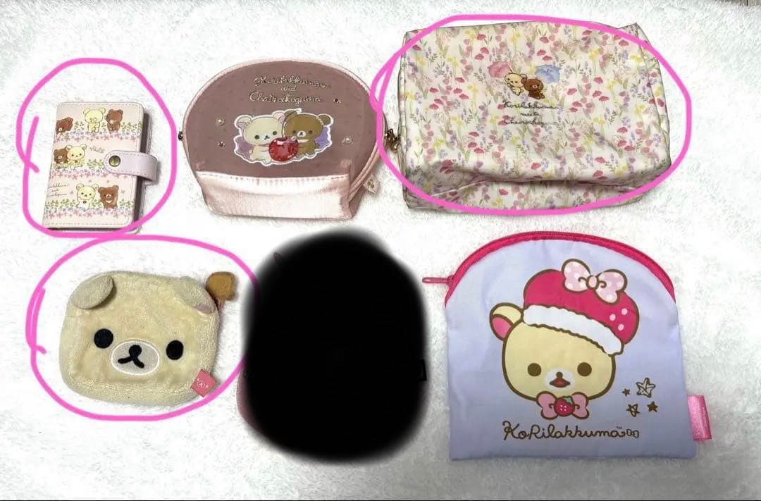 リラックマ コリラックマ チャイロイコグマ ポーチ 小銭入れ カードケース
