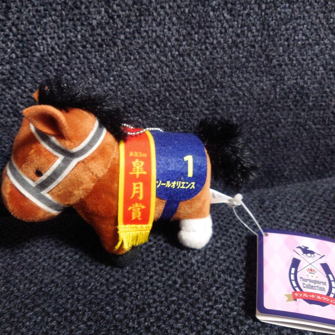 サラブレッドコレクション　色々セット