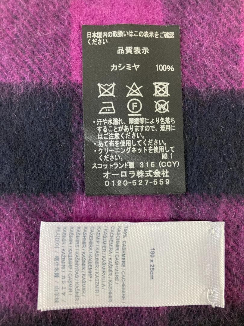 ★美品★ジョンストンズ スコットランド製 カシミヤ100％チェックマフラー