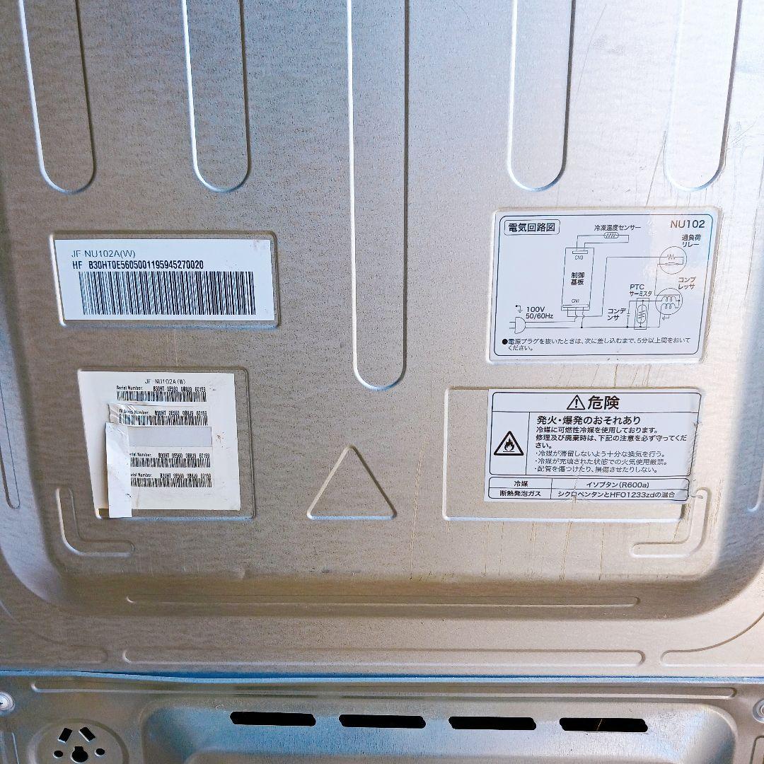 ☆ハイアール Haier 右開き 冷凍庫 102L JF-NU102A ホワイト